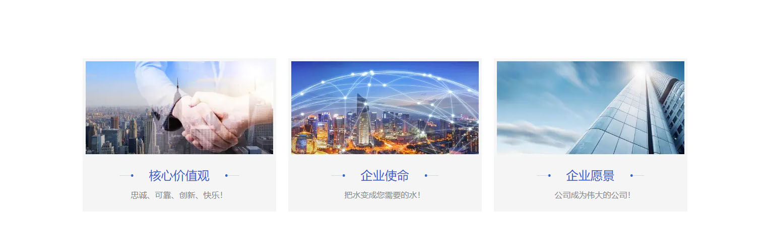 图片关键词