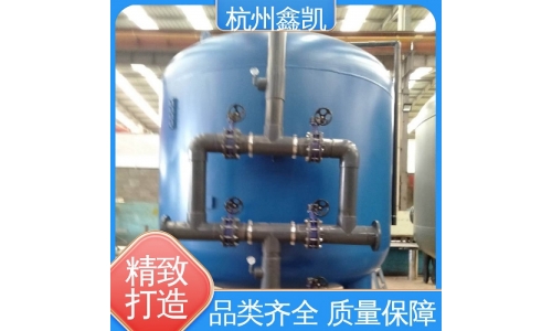 多介质过滤器反冲洗原理-杭州鑫凯