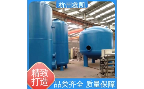 全自动软水器的树脂罐需要定期清洗吗？-杭州鑫凯