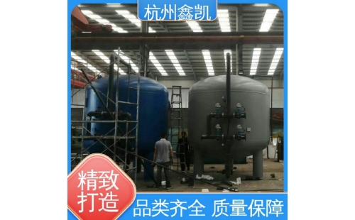 砂滤罐的过滤精度能达到多少？-杭州鑫凯水处理设备