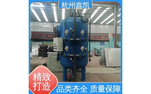 活性炭过滤器在使用前需要进行预处理吗？-杭州鑫凯