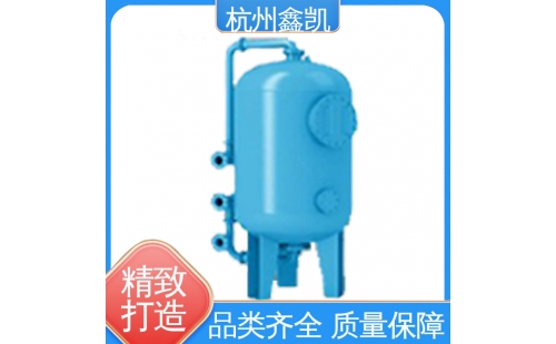 活性炭过滤器的反洗操作步骤有哪些注意事项？-杭州鑫凯