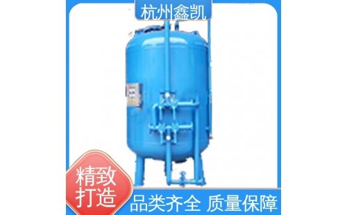 活性炭过滤器的运行周期受哪些因素影响？-杭州鑫凯