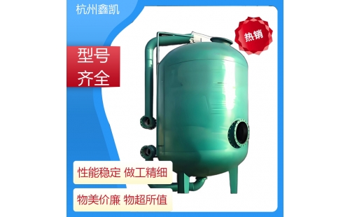 碳钢过滤器生产厂家给你介绍一下我们的产品-杭州鑫凯