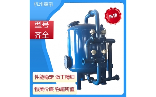多介质过滤器的反洗水流量调整需要注意哪些事项？-杭州鑫凯
