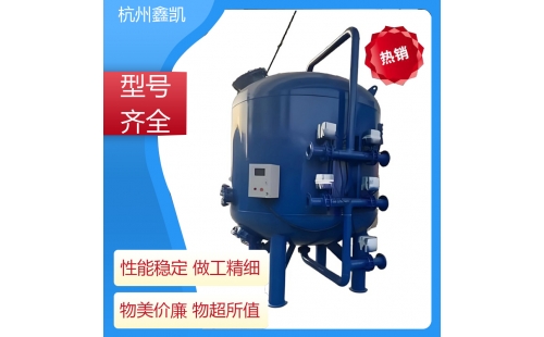 碳钢过滤器的常见故障有哪些？-杭州鑫凯水处理