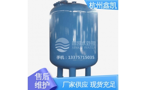 如何延长碳钢纤维球过滤器的使用寿命？-杭州鑫凯