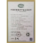中国环境保护产品认证证书