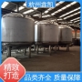 多介质过滤器的反冲洗时间对不同水质的影响有何差异？-杭州鑫凯