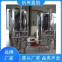 离子交换器的维护和保养方法有哪些？-杭州鑫凯
