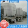 离子交换器的维护和保养周期是多久？-杭州鑫凯水处理