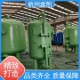 多介质过滤器清洗过程中常见问题及解决方法-杭州鑫凯