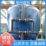 多介质过滤器反冲洗原理-杭州鑫凯