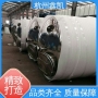 纤维束过滤器的布水布气系统的材质有哪些？-杭州鑫凯