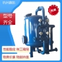 多介质过滤器的反洗水流量调整需要注意哪些事项？-杭州鑫凯