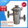 如何延长袋式过滤器的使用寿命？-杭州鑫凯