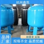 锰砂过滤器的运行周期和哪些因素有关？-杭州鑫凯